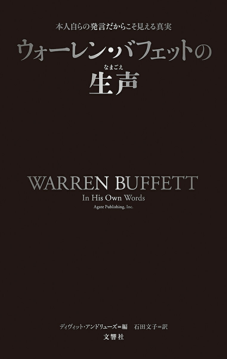 Rakuten