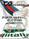 CG NEO CLASSIC Vol.05【1000円以上送料無料】