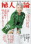 bookfan 2号店 楽天市場店