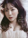 HONEY 伊藤彩沙2nd写真集／山本絢子【1000円以上送料無料】