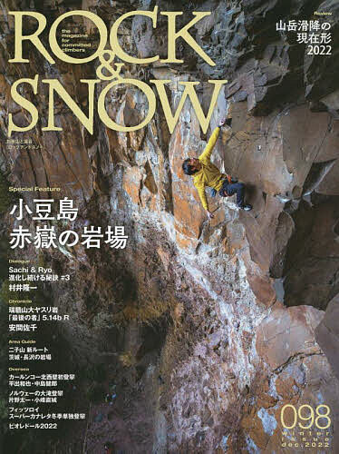 ROCK & SNOW 098(winter issue dec.2022)y1000~ȏ㑗z