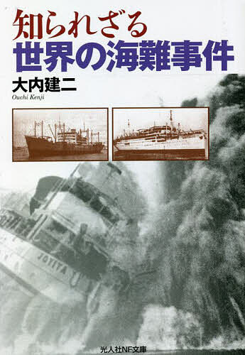 楽天市場】大内 文一(本・雑誌・コミック)の通販 楽天市場】大内 文一(本・雑誌・コミック)の通販