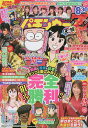 漫画パチンカーZ無限 4【1000円以上送料無料】