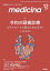 bookfan 2号店 楽天市場店