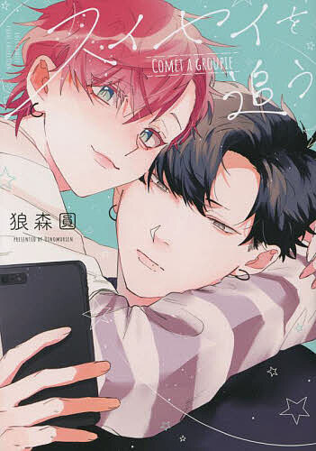 Movic Daria C - 【送料無料】スイセイを追う