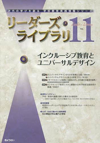 出版社ぎょうせい発売日2019年03月ISBN9784324104552ページ数97Pキーワードりーだーずらいぶらり11 リーダーズライブラリ119784324104552