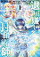 bookfan 2号店 楽天市場店