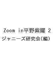 Zoom inʿ 2ˡ1000߰ʾ̵