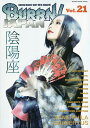 BURRN JAPAN ANOTHER HEAVIEST HEAVY METAL MAGAZINE Vol.21【1000円以上送料無料】