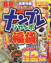 ナンプレジャンボ福袋 令和5年版【1000円以上送料無料】