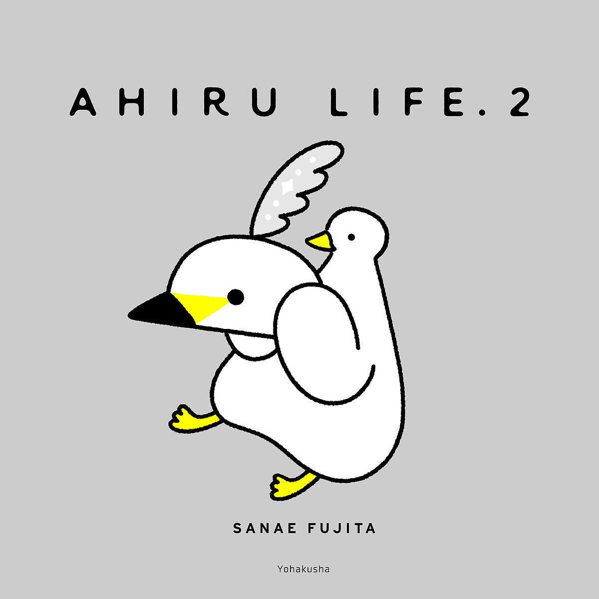 【送料無料】AHIRU LIFE. 2