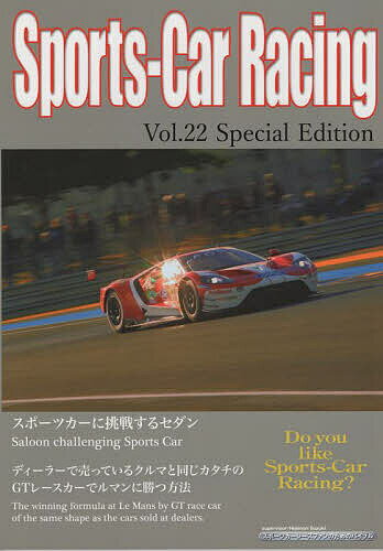 Sports‐Car Racing Do you like Sports‐Car Racing? Vol.22Special Edition／Sports‐CarRacingGroup【1000円以上送料無料】