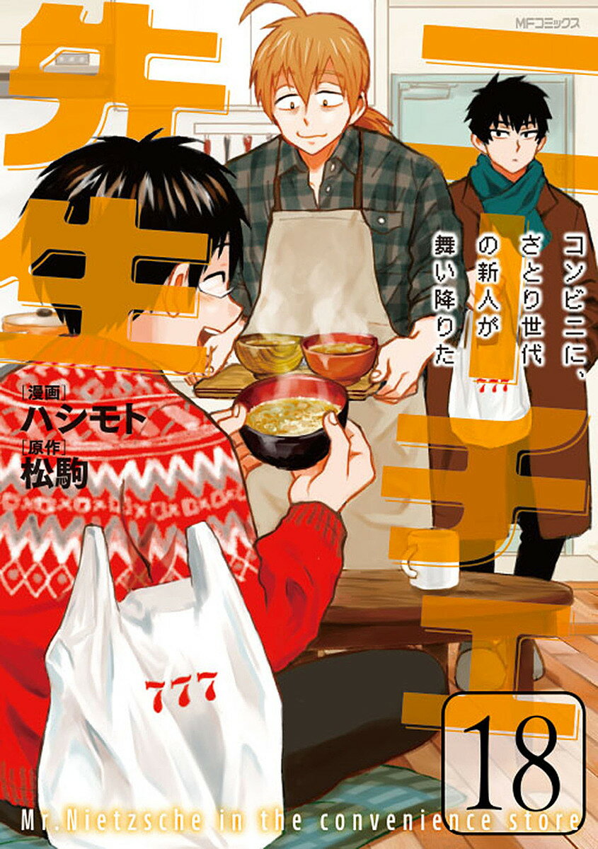 製品画像：21位