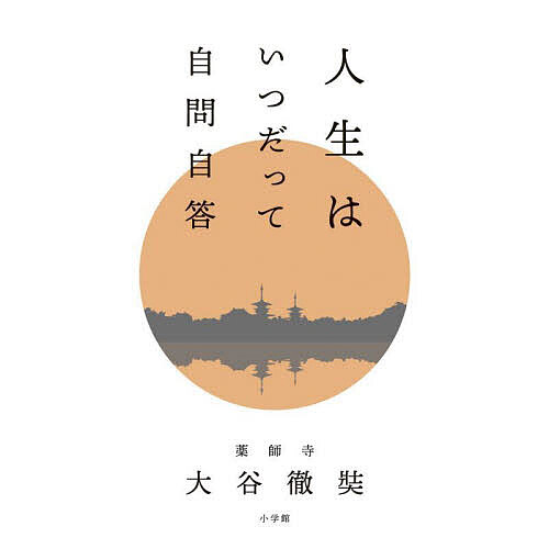楽天市場】生沢徹の通販