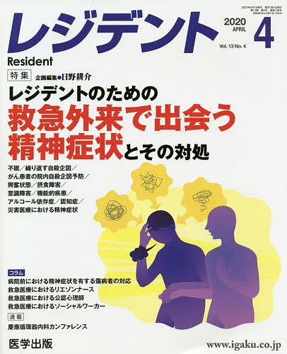 樂天商城 - 【送料無料】レジデント 13- 4