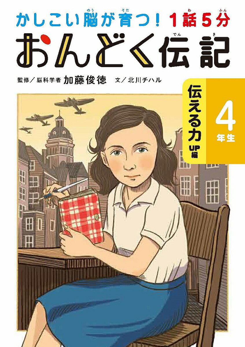 初版・絶版・超希少・ほぼ新品】ラナーク 四巻からなる伝記 アラスター