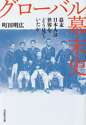 楽天市場】町田公二郎の通販