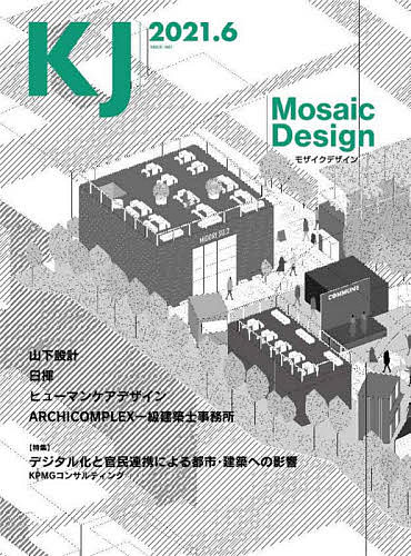 【送料無料】KJ 2021.6
