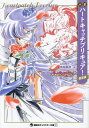 小説ハートキャッチプリキュア 新装版／東堂いづみ／山田隆司【1000円以上送料無料】