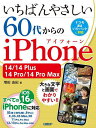 ΂₳60ォiPhone 14/14 Plus/14 Pro/14 Pro Max^cRIy1000~ȏ㑗z