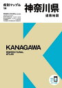 神奈川県道路地図【1000円以上送料無料】