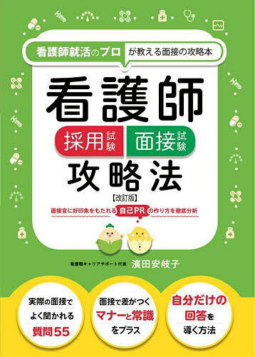 【限定製作】 bk480691780x.jpg 健康・医学