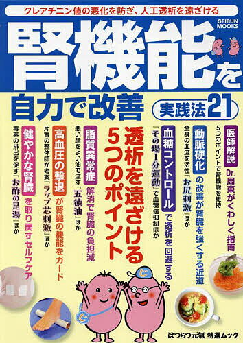 bookfan 2Ź ŷԾŹ㤨̵֡ۿյǽϤǲˡ21 쥢˥ͤΰɤ͹ƩϤ󤶤פβǤʤ880ߤˤʤޤ