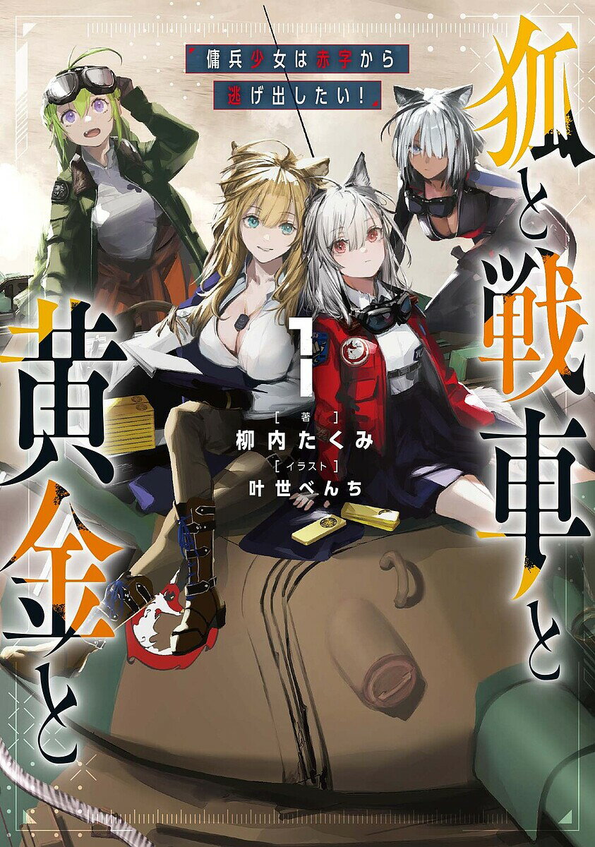 ������̵���۸Ѥ���֤Ȳ���� ��ʼ�������ֻ�����ƨ���Ф�����! 1�����⤿����