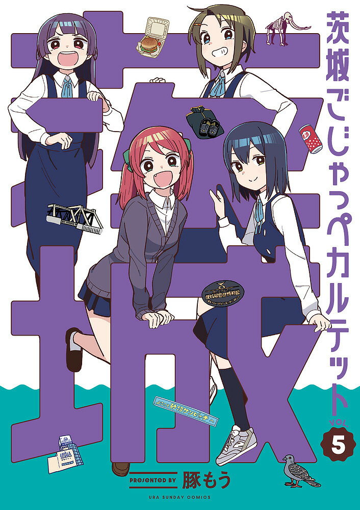 Kodansha Magazine C - 【送料無料】茨城ごじゃっぺカルテット VOL.5／豚もう