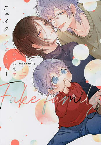 Core Magazine Drap C - 【送料無料】フェイク・ファミリー 上