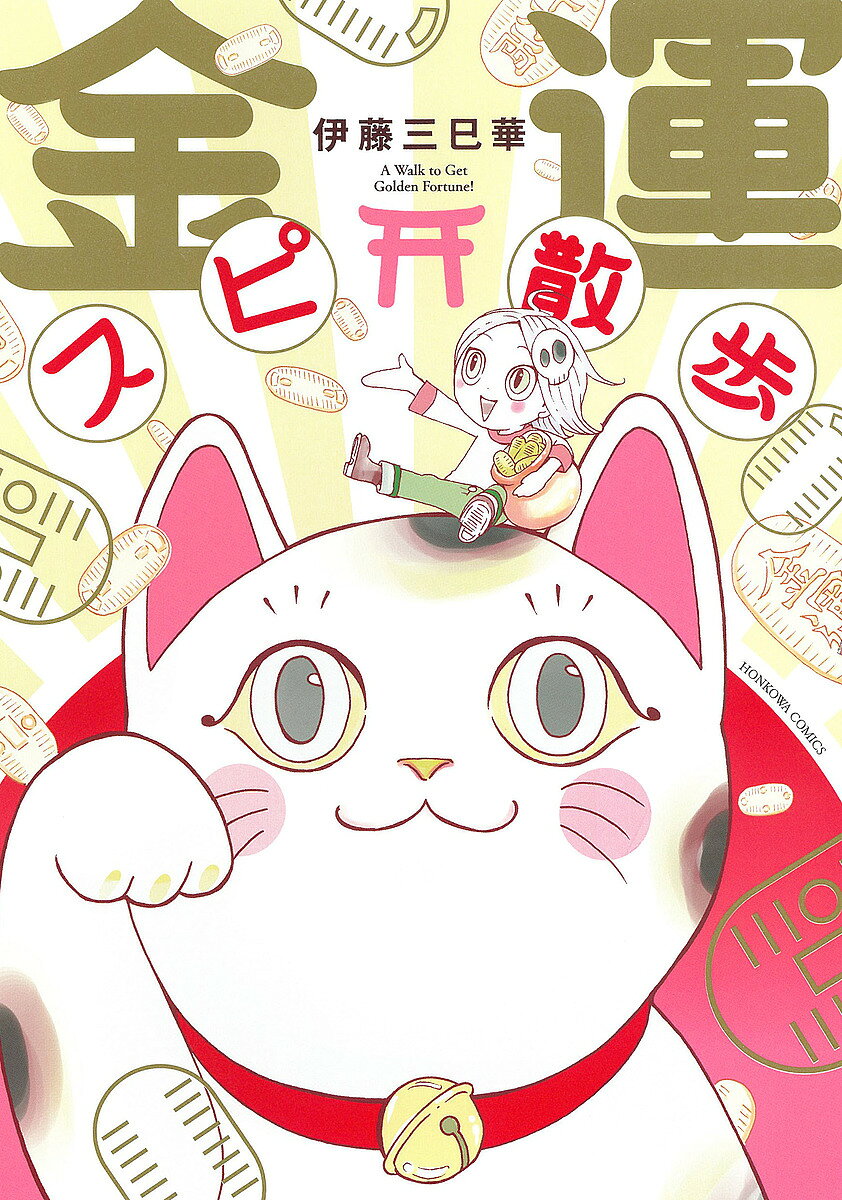 製品画像：22位