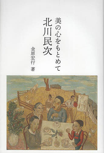 北川No.27