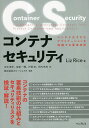 著者LizRice(著) 水元恭平(訳) 生賀一輝(訳)出版社インプレス発売日2023年04月ISBN9784295016403ページ数279Pキーワードこんてなせきゆりていこんてなかされたあぷりけーしよ コンテナセキユリテイコンテナカサレタアプリケーシヨ らいす りず RICE LIZ ライス リズ RICE LIZ9784295016403内容紹介コンテナセキュリティのスペシャリストが執筆した解説書。コンテナのセキュリティの要素技術を学ぶことができる。コンテナの仕組みと危険性・脆弱性（開発時に注意すべき箇所）、その対策方法がわかる。※本データはこの商品が発売された時点の情報です。目次コンテナセキュリティの脅威/Linuxシステムコール、パーミッション、capability/コントロールグループ/コンテナの分離/仮想マシン/コンテナイメージ/イメージに含まれるソフトウェアの脆弱性/コンテナ分離の強化/コンテナエスケープ/コンテナネットワークセキュリティ/TLSによるコンポーネントの安全な接続/コンテナへのシークレットの受け渡し/コンテナのランタイム保護/コンテナと〇WASPトップ10/付録A セキュリティチェックリスト