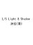 L/S Light & Shadow／涼佳【1000円以上送料無料】