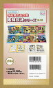 学校勝ちぬき戦実験対決シリーズ かがくるBOOK 第4期 10巻セット/洪鐘賢【1000円以上送料無料】
