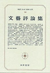 出版社筑摩書房発売日1973年07月ISBN9784480100962ページ数416Pキーワードげんだいにほんぶんがくたいけい96ぶんげいひようろ ゲンダイニホンブンガクタイケイ96ブンゲイヒヨウロ ほんま ひさお ホンマ ヒサオ BF25677E9784480100962