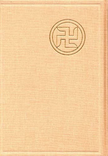 出版社金龍山浅草寺発売日2021年09月ISBN9784642016308ページ数773Pキーワードせんそうじにつき41 センソウジニツキ419784642016308内容紹介江戸中期から明治期まで、浅草寺の行事・人事、門前町や見世物等に関する明細記録。本編は全40巻をもって完結したが、各巻の編纂後に発見され、採録が叶わなかった日記・記録が多く残された。史料集としての精度を高めることを企図し、それらを補遺編として順次刊行する。本冊には、第1巻より2年早まる寛保2年から天保12年までを収める。※本データはこの商品が発売された時点の情報です。目次寛保二年（御留守居の記録）/寛保三年（御留守居の記録）/宝暦三年（役者の記録）/天明五年（御納戸の記録）/寛政七年（別当代の記録）/寛政十年（御納戸の記録）/文化四年（堂番の記録）/文化十二年（別当代の記録）/文化十三年（御納戸の記録）/天保十二年（別当代の記録）/天保十二年（別当代の記録）