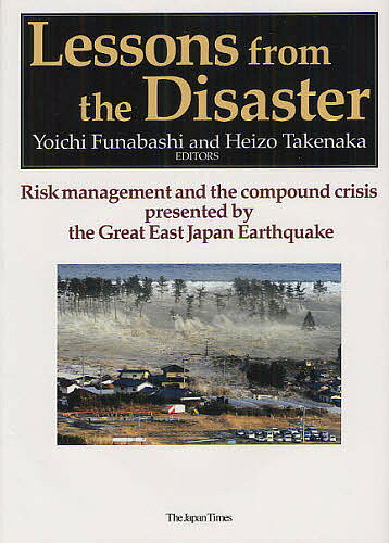 Lessons from the Disaster Risk management and the compound crisis presented by the Great East Japan Earthquake／YoichiFunabashi