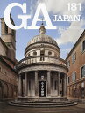 GA JAPAN 181(2023MAR-APR)【1000円以上送料無料】