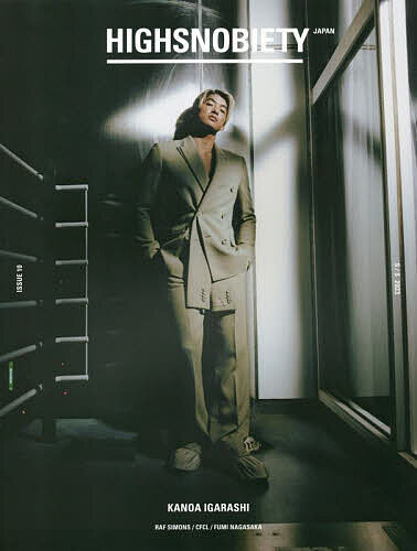 【送料無料】HIGHSNOBIETY 10 KANO