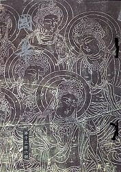 著者國華社(著)出版社國華社発売日2004年08月ISBN9784022913067キーワードこつか1306 コツカ13069784022913067