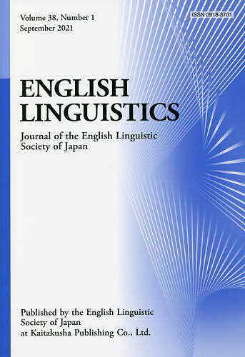 ENGLISH LINGUISTICS Journal of the English Linguistic Society of Japan Volume38,Number1(2021September)1000߰ʾ̵