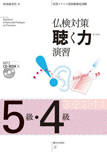 ̵ʩкİϱ齬5顦4 ѥե󥹸쵻ǽ