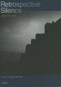 Retrospective Silence GUNKANJIMA in 1994/岩崎拓郎【1000円以上送料無料】