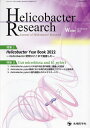 著者「HelicobacterResearch」編集委員会(編集)出版社先端医学社発売日2022年12月ISBN9784865505641ページ数129Pキーワードへりこばくたーりさーち26ー2（2022ー2） ヘリコバクターリサーチ26ー2（2022ー2） せんたん／いがくしや センタン／イガクシヤ9784865505641