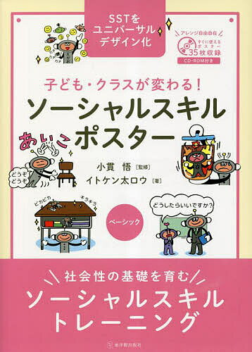 Sphero完全ガイド～人気No．1プログラミング・ロボット～【電子書籍】[ スフィロEdu研究会 ]