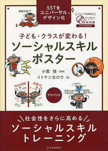 Sphero完全ガイド～人気No．1プログラミング・ロボット～【電子書籍】[ スフィロEdu研究会 ]