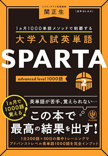 bookfan 2Ź ŷԾŹ㤨ñSPARTA 11000ñ᥽åɤƤ 21000߰ʾ̵ۡפβǤʤ1,650ߤˤʤޤ