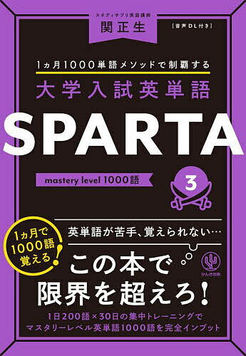 bookfan 2Ź ŷԾŹ㤨ñSPARTA 11000ñ᥽åɤƤ 31000߰ʾ̵ۡפβǤʤ1,650ߤˤʤޤ