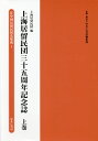 著者ゆまに書房編集部(編)出版社ゆまに書房発売日2021年07月ISBN9784843360644ページ数544Pキーワードざいちゆうごくきよりゆうみんだんししゆうせい1 ザイチユウゴクキヨリユウミンダンシシユウセイ1 ゆまに／しよぼう しやんはい／ ユマニ／シヨボウ シヤンハイ／ BF47287E9784843360644